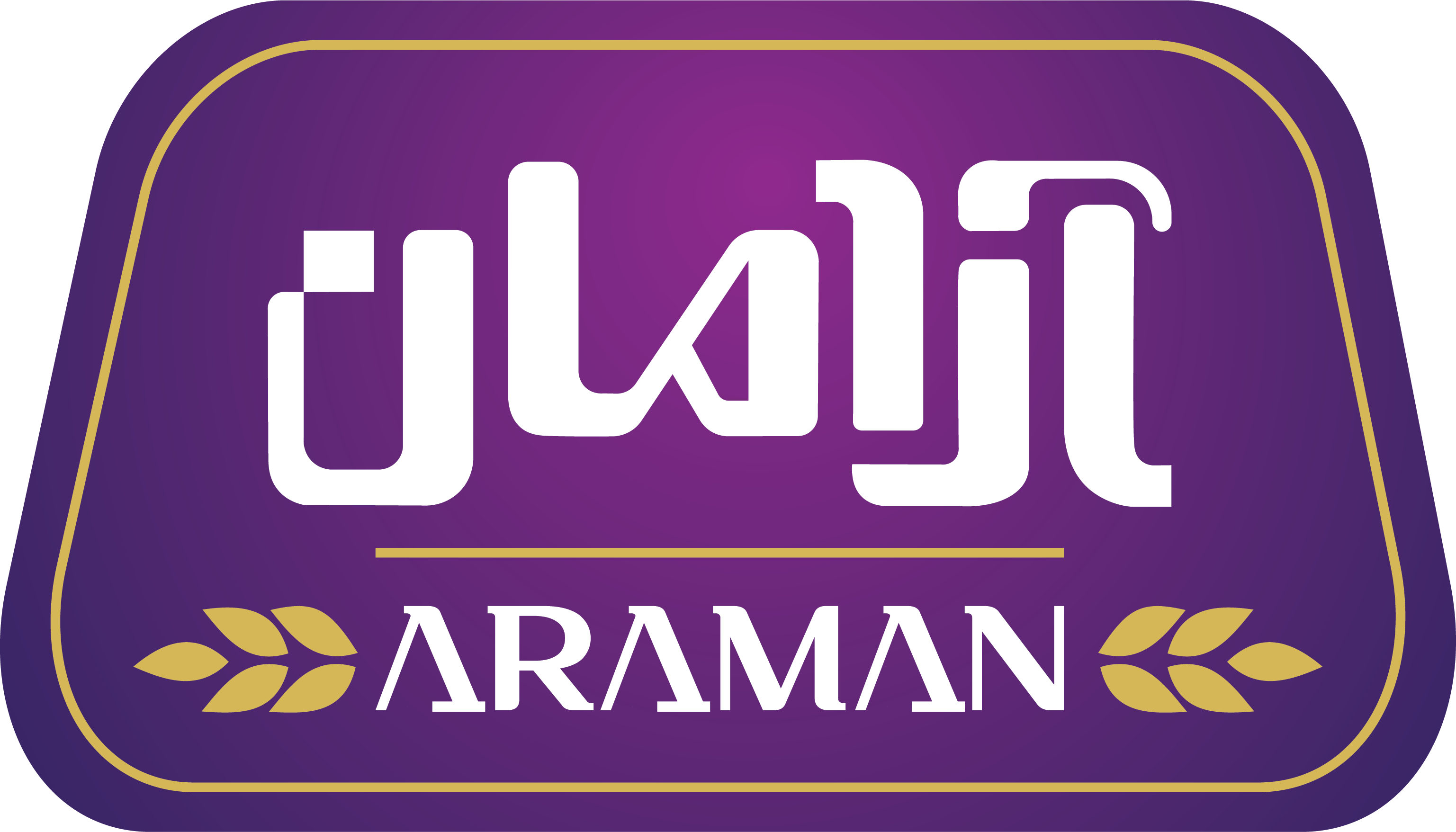 شرکت نان آرامان